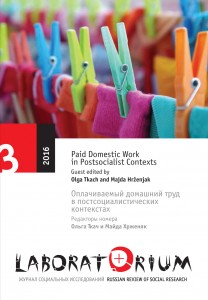 Special thematic issue of LABO about paid domestic work in postsocialism.