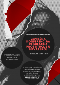 poster_konferencija